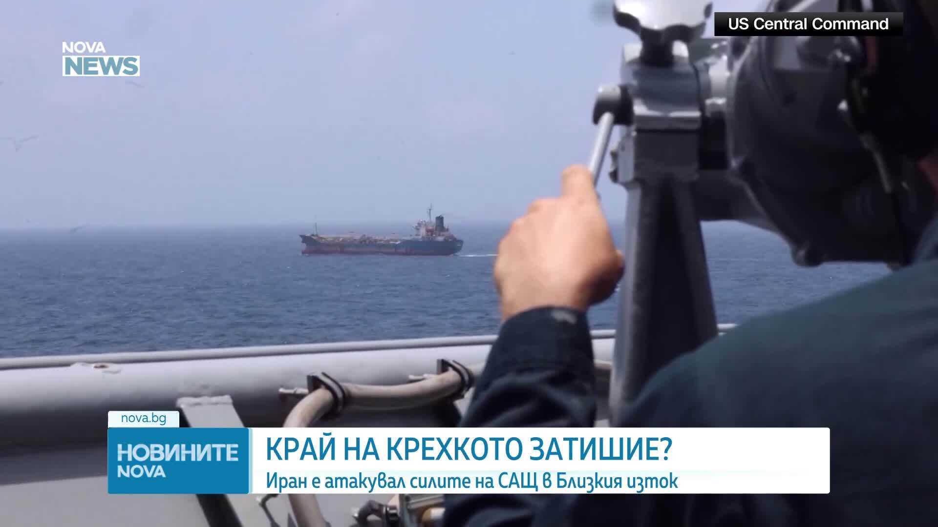 Нова ескалация на напрежението в Близкия изток