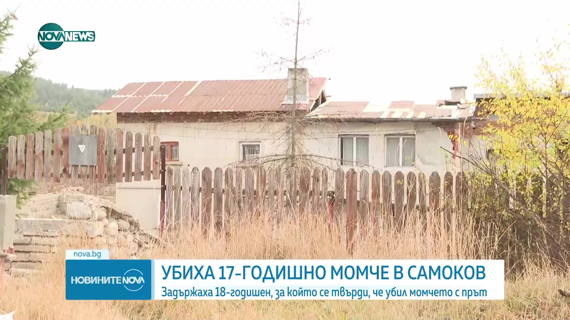 Новините на NOVA NEWS (25.10.2023 - 20:00)