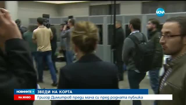 Новините на Нова (27.11.2015 - централна)
