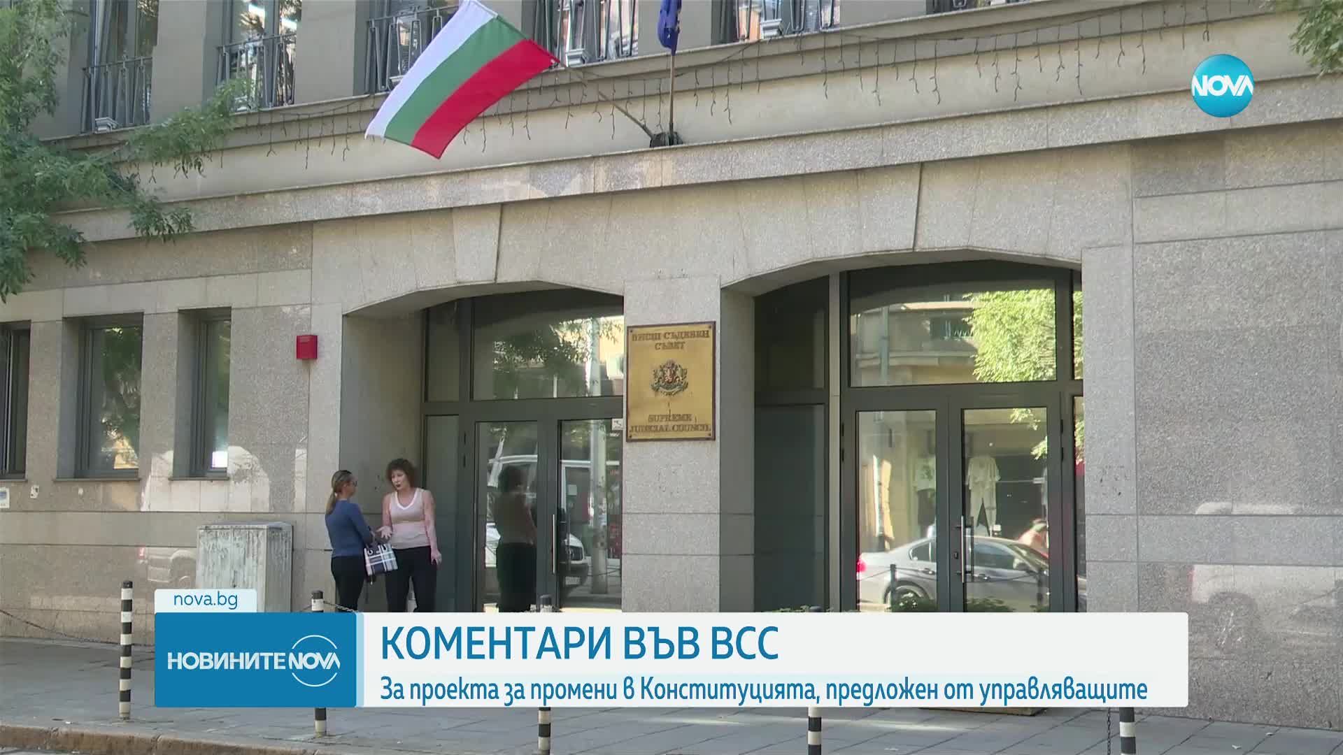 Комисията по конституционни въпроси се събира на заседание