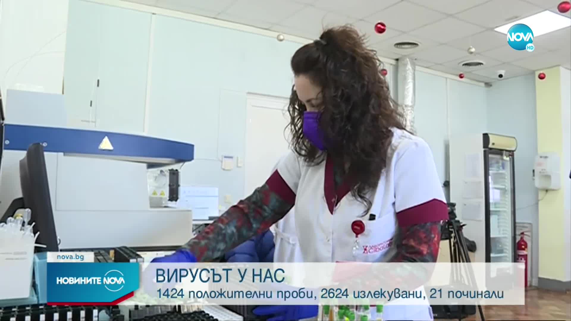 Новините на NOVA (25.03.2022 - 8.00)