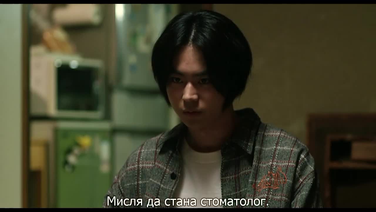 Чудо: Историята на Greeeen 1/2