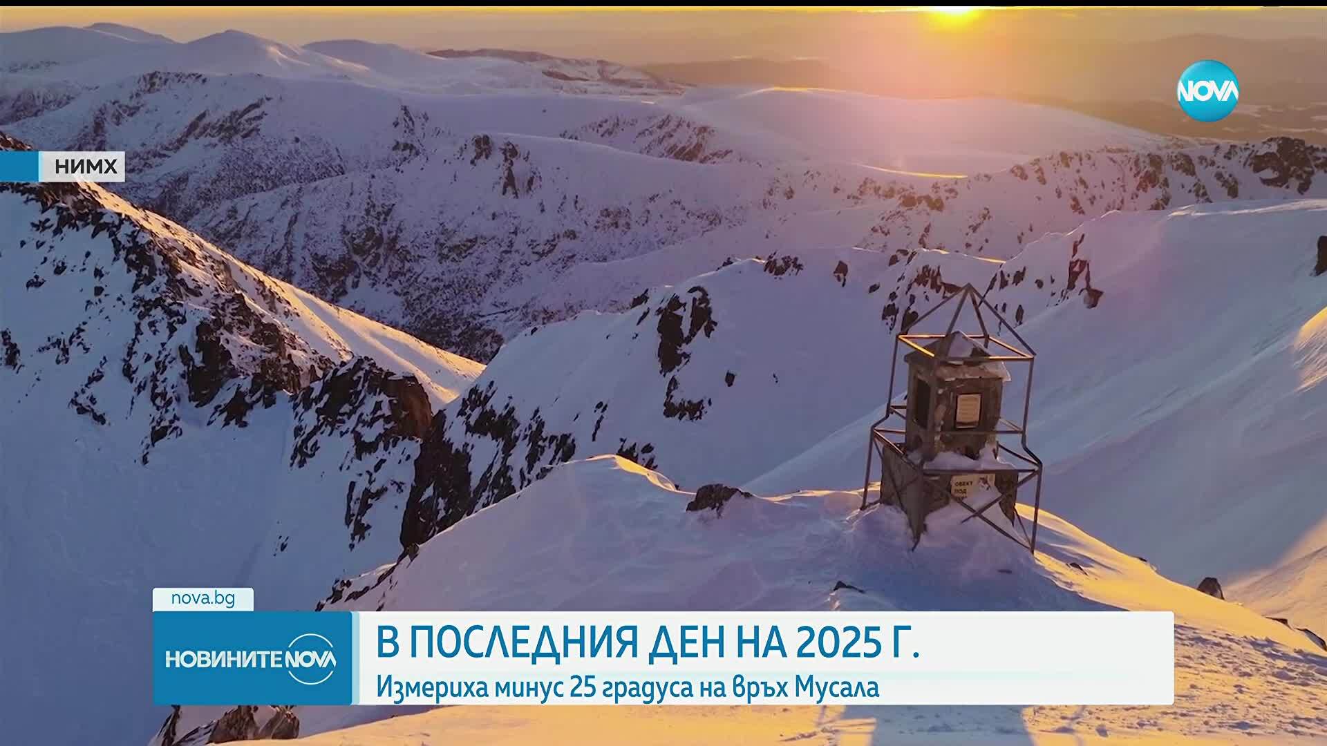 -25 градуса на Мусала: Ледена епоха в най-високия планински пояс у нас