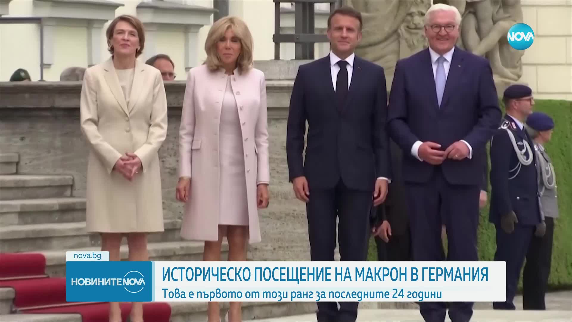 Историческа среща: Макрон е на тридневно посещение в Германия
