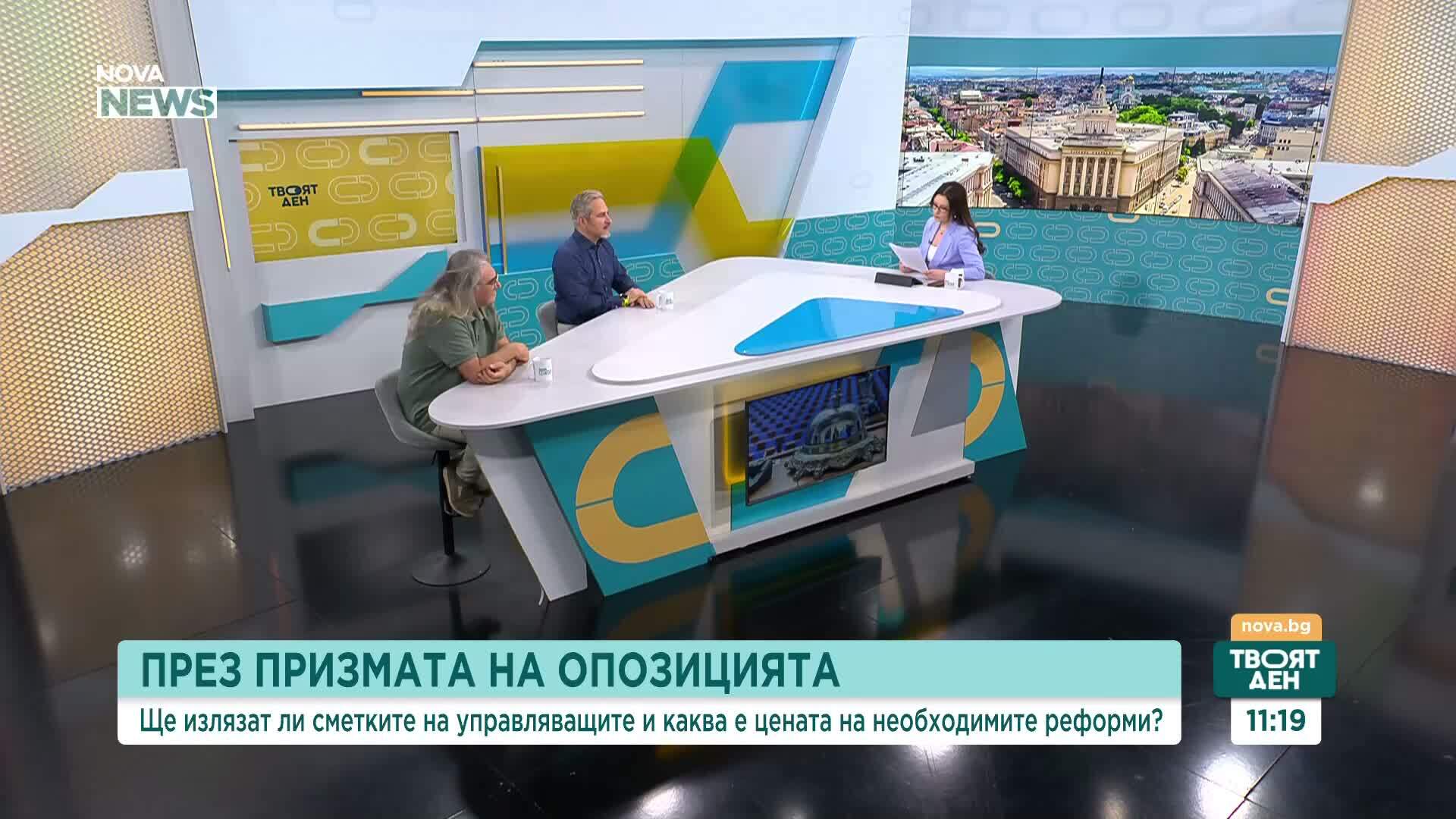 Финансовото състояние на държавата: Как изглежда предложения бюджет