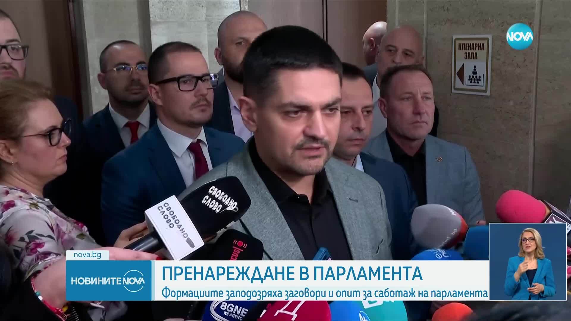 Новините на NOVA (13.03.2025 - късна емисия)