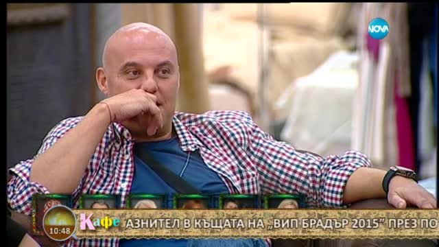 Номинациите "Очи в очи" за Иво