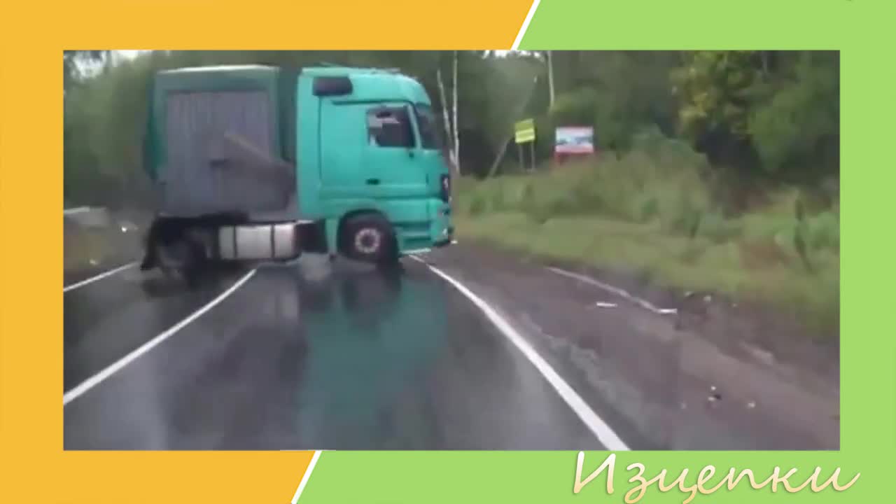 Да минеш между капките