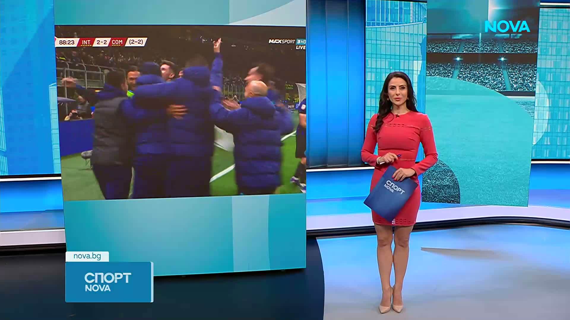 Спортни новини | Обедна емисия | 22 апр. 2026