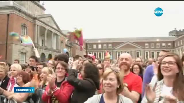 В Ирландия над 60% гласуваха "за" гей браковете