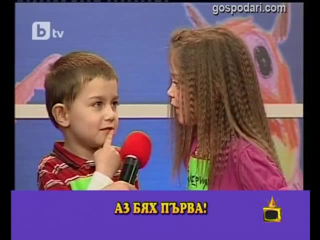 Детски желания