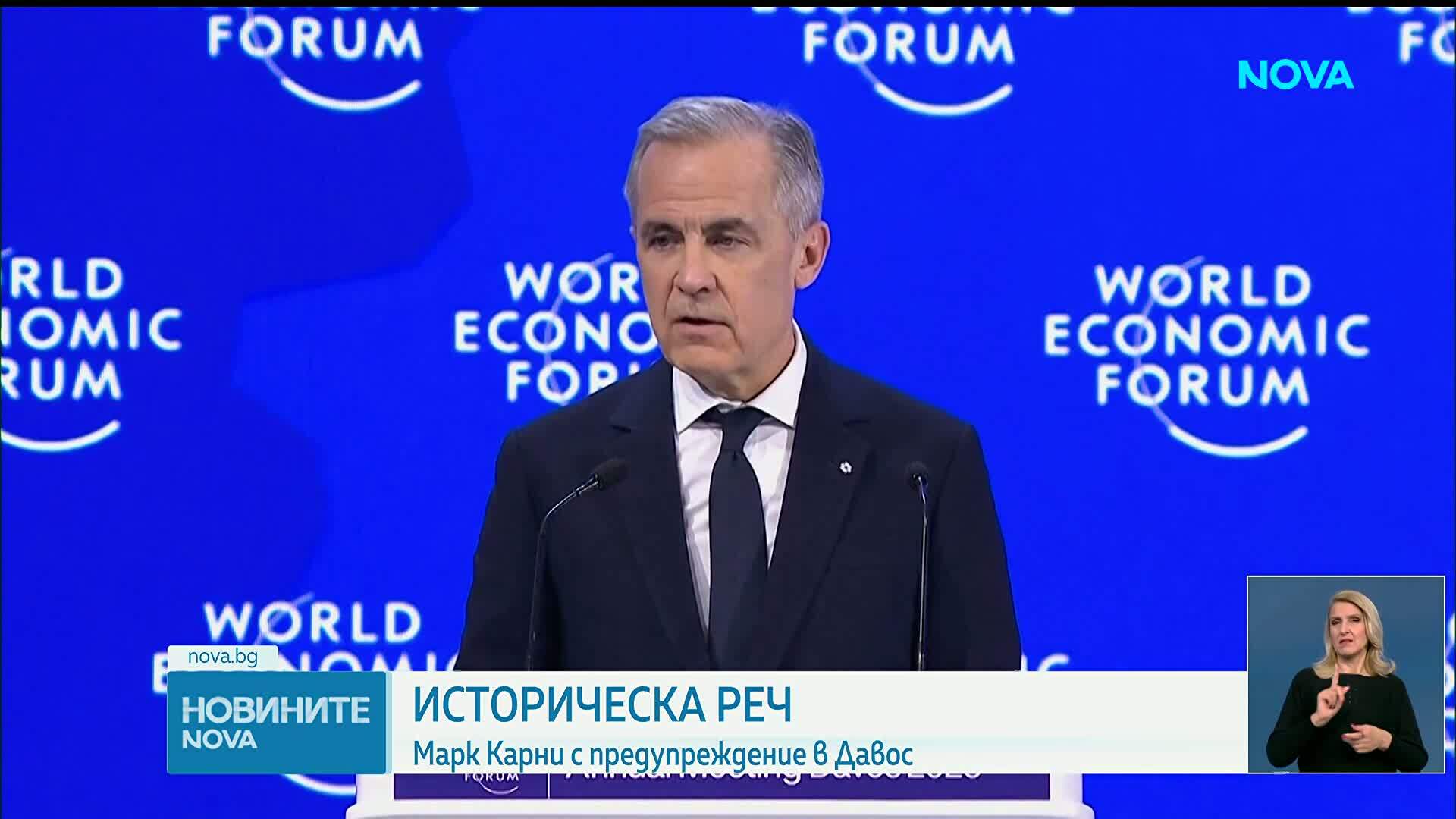 Канада се противопоставя на заплахите на Тръмп за Гренландия