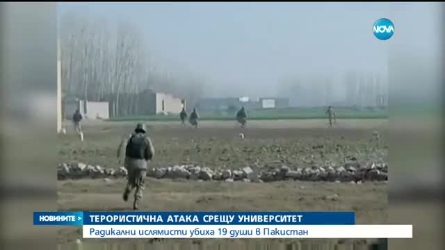 Новините на Нова (20.01.2016 - следобедна)