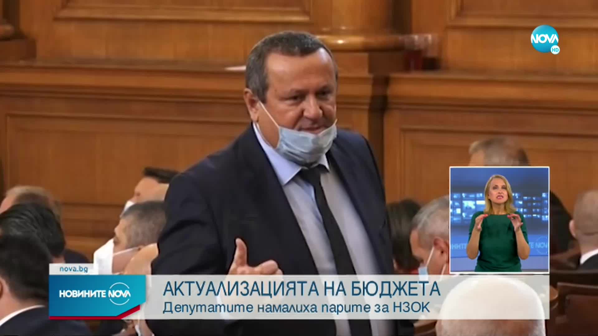 Гласуването на бюджета на НЗОК също забуксува