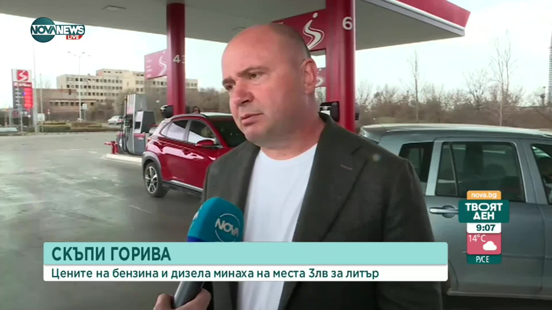 Възможно ли е цените на горивата да паднат при примирие между Русия и Украйна