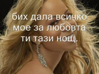 Mariah Carey - My All (bg Subs)