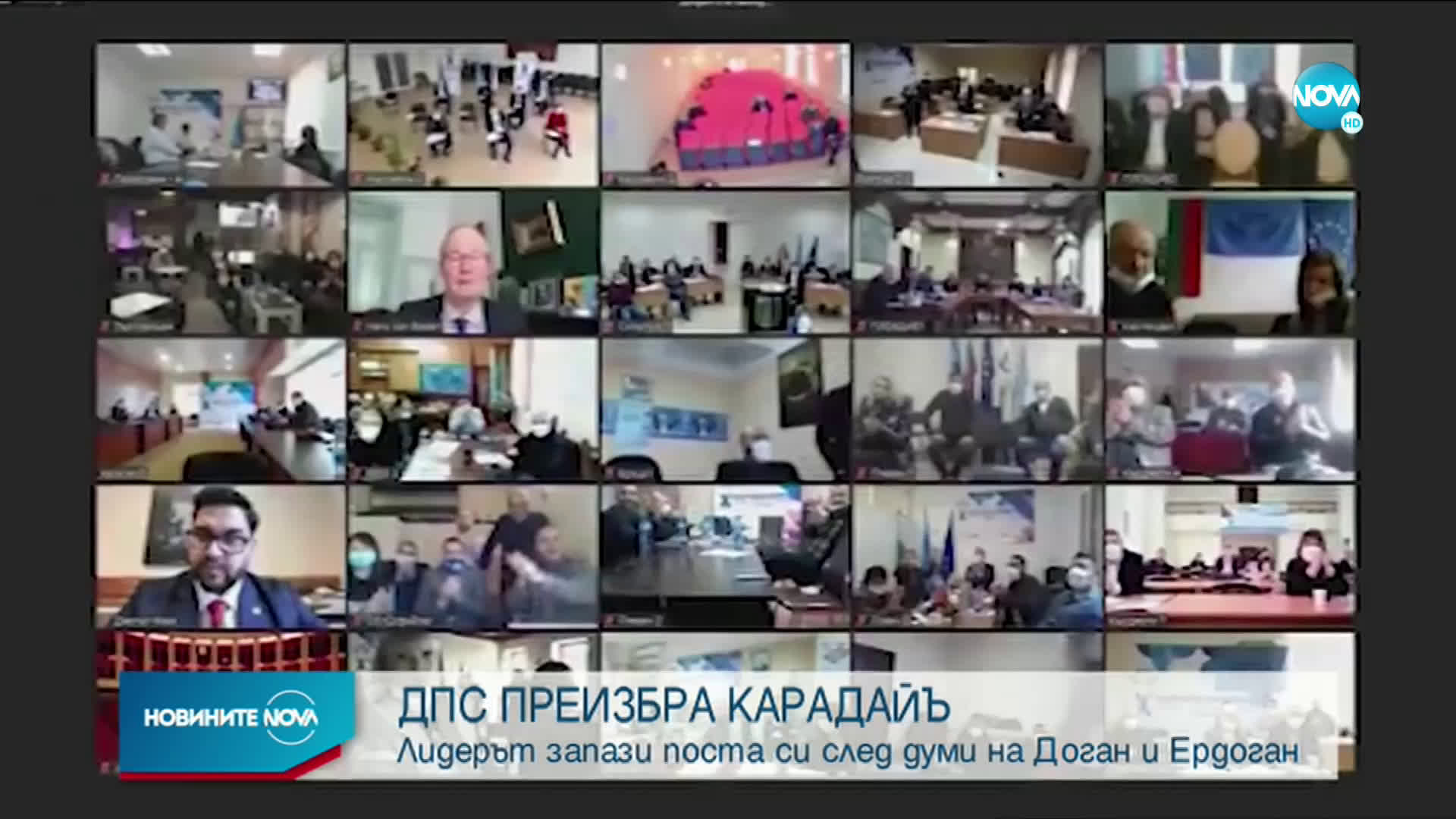 Мустафа Карадайъ бе преизбран за председател на ДПС