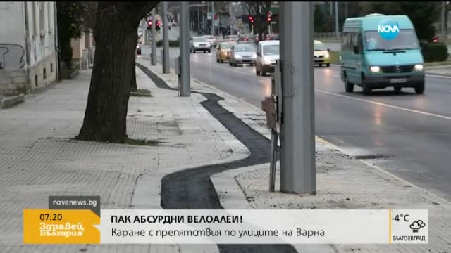 Абсурдни велоалеи във Варна