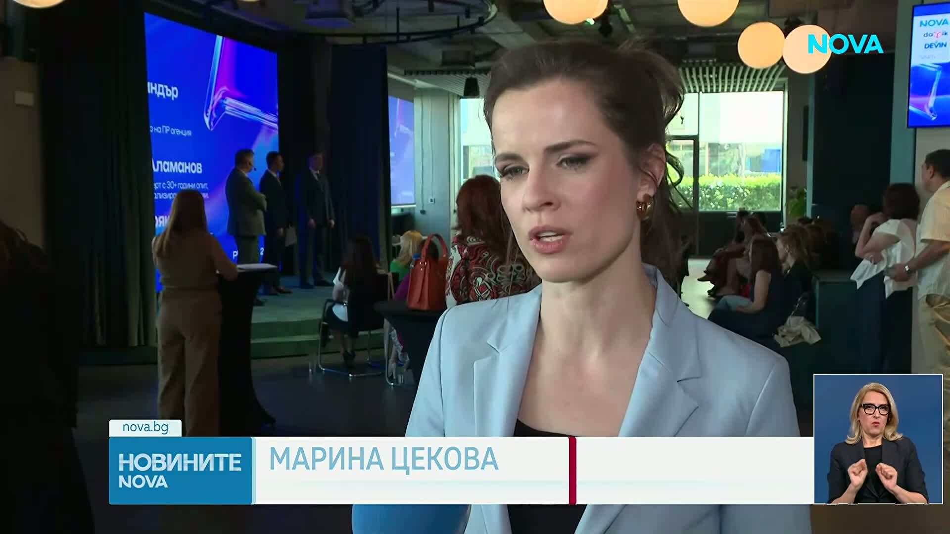 NOVA бе отличена в категория „Комуникационен проект“ на PR Приз 2026