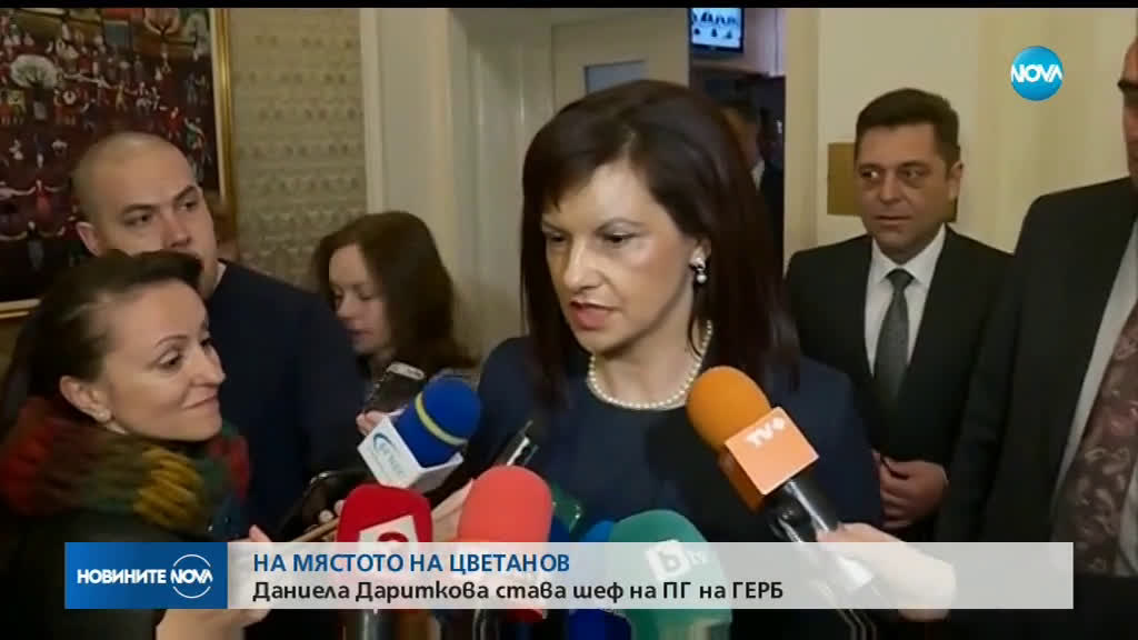 Новините на NOVA (28.03.2019 - следобедна емисия)