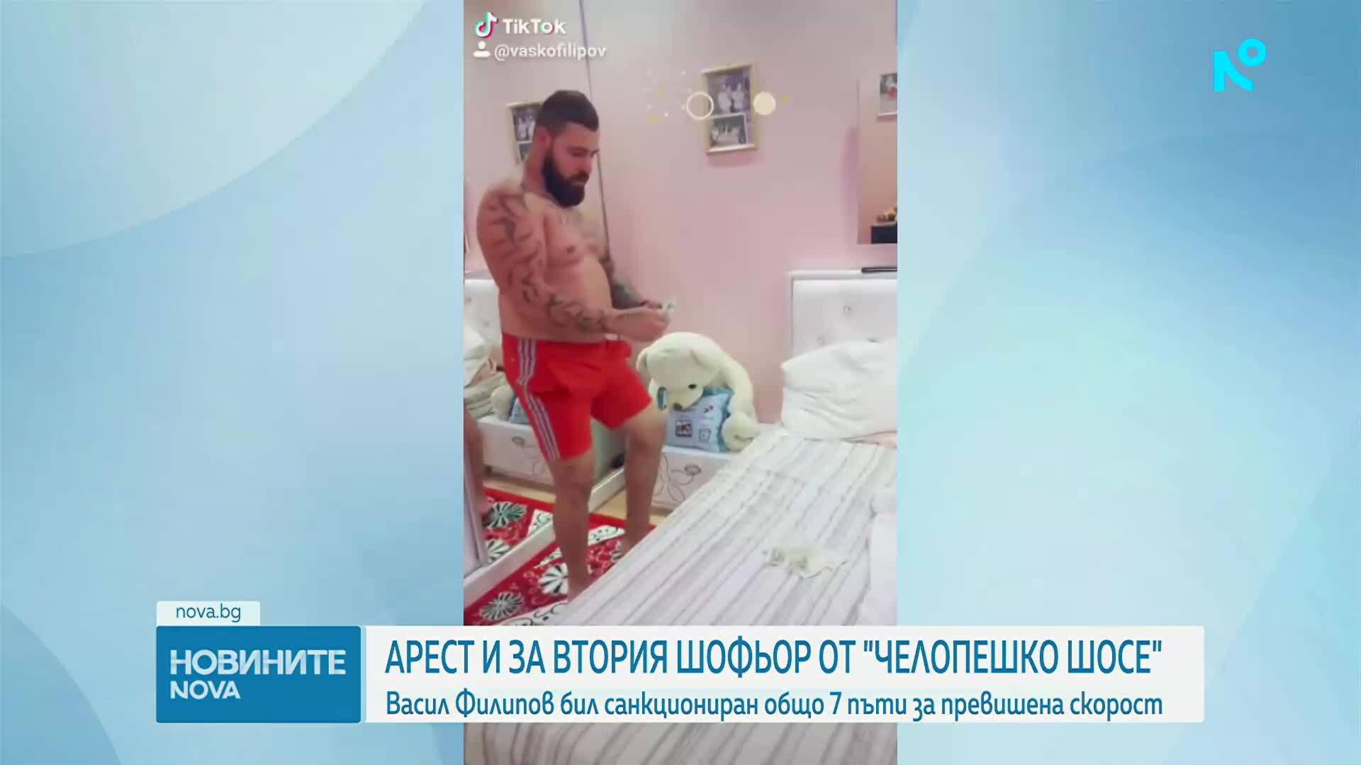 Единият шофьор от катастрофата на „Челопешко шосе“ се движил със 113 км/ч при разрешени 60