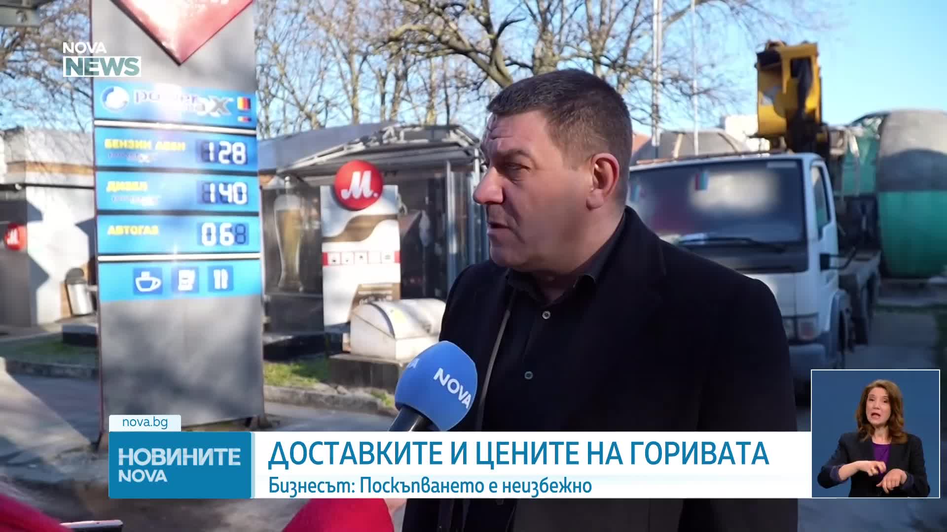 Спринт на цената на петрола: Ще поскъпнат ли токът, горивата и храните