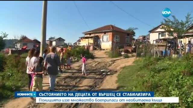 Състоянието на децата, ранени при взрив на барут, е стабилно