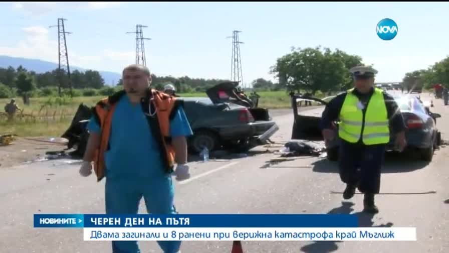 Жестока верижна катастрофа взе две жертви, има ранени деца