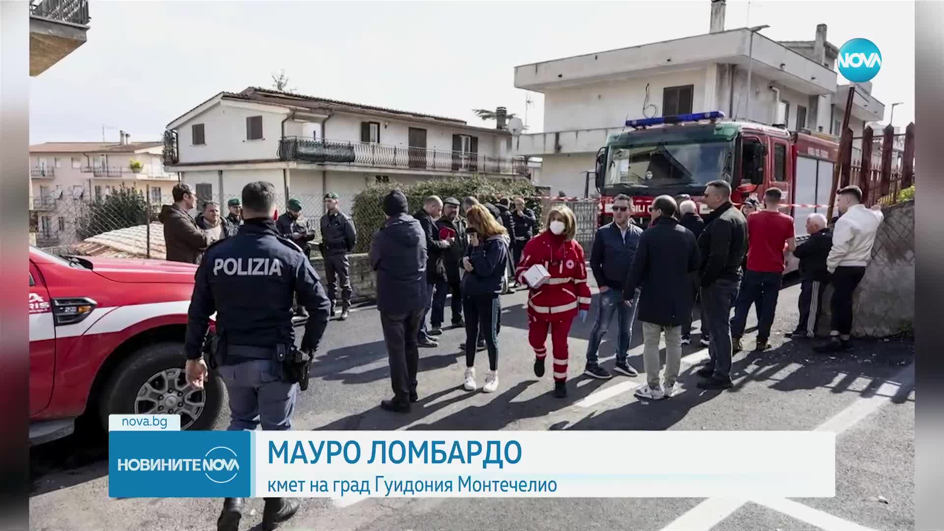 Два учебни военни самолета се сблъскаха край Рим