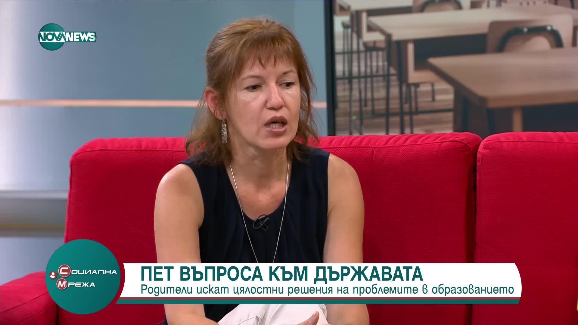 Асоциация „Родители” с открито писмо до държавните институции за промените в образованието