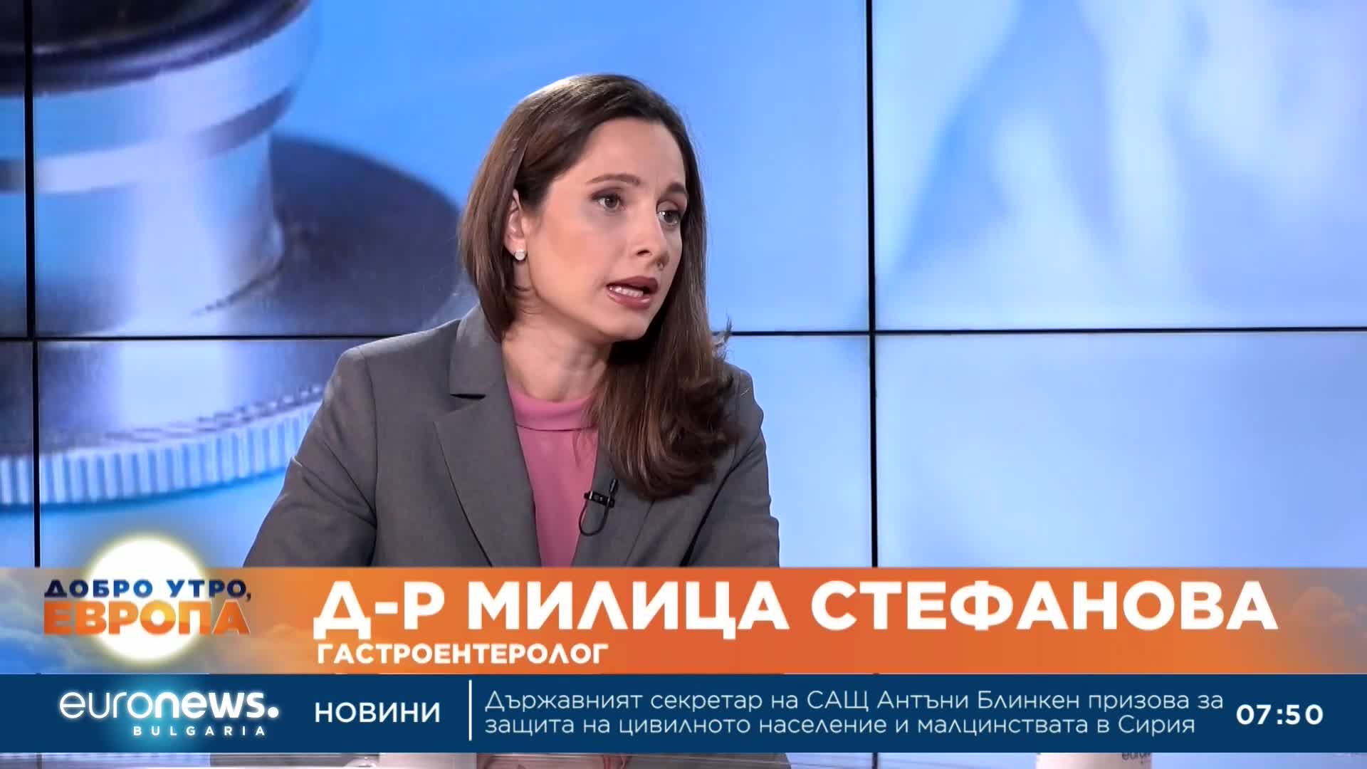 Гастроентеролог споделя кои са симптомите на „стомашните киселини“ и как да се справим с тях