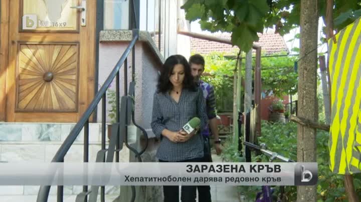Абсурд– заразен с хепатит младеж дарява кръв
