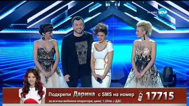 Дарина и Любо Киров - Без теб - X Factor Live (25.01.2016)