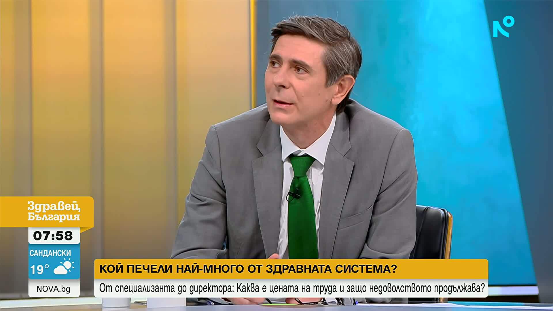 Скандал с възнагражденията в здравеопазването