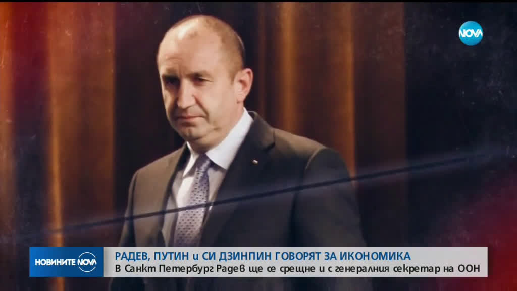 Новините на NOVA (07.06.2019 - 7.00 ч.)