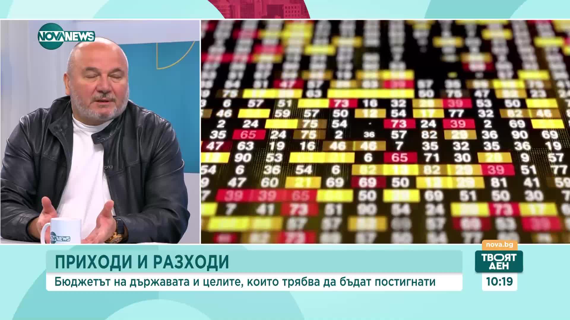 Дацов и Ножаров: Нужна е нова бюджетна философия и обучение на специалистите