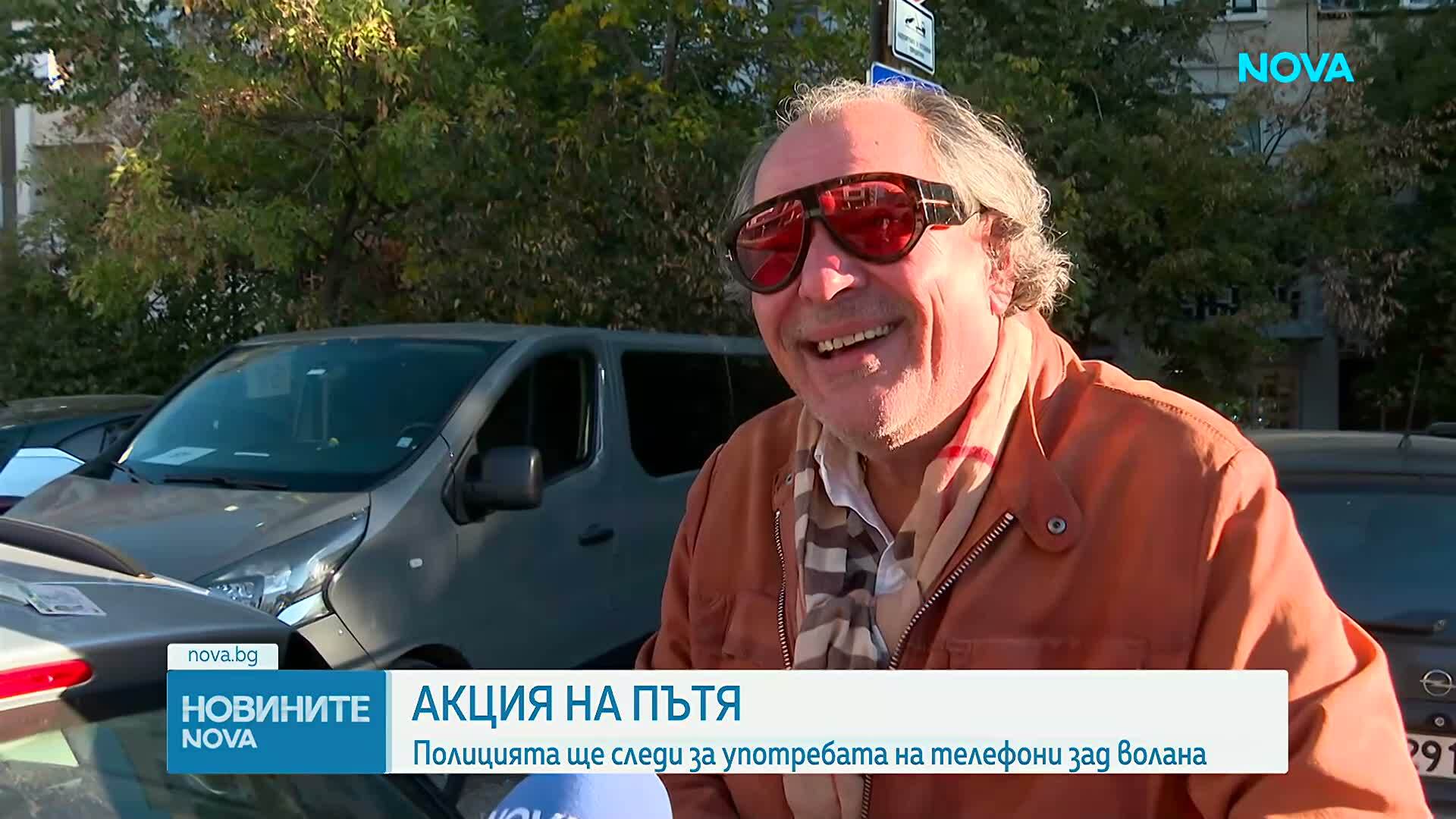 „Фокус на пътя”: Полицията с акция срещу разсеяните шофьори в цялата страна