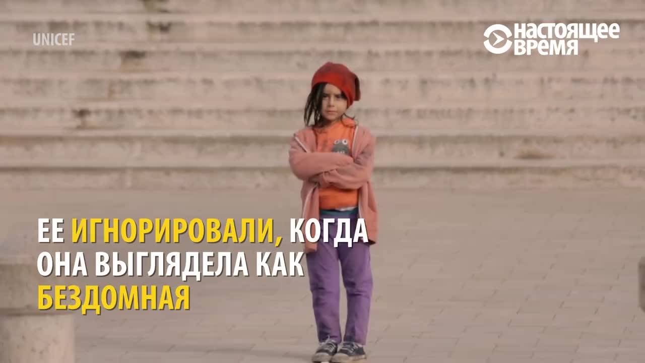 Социален експеримент. Какво отношение имат хората към бездомно дете