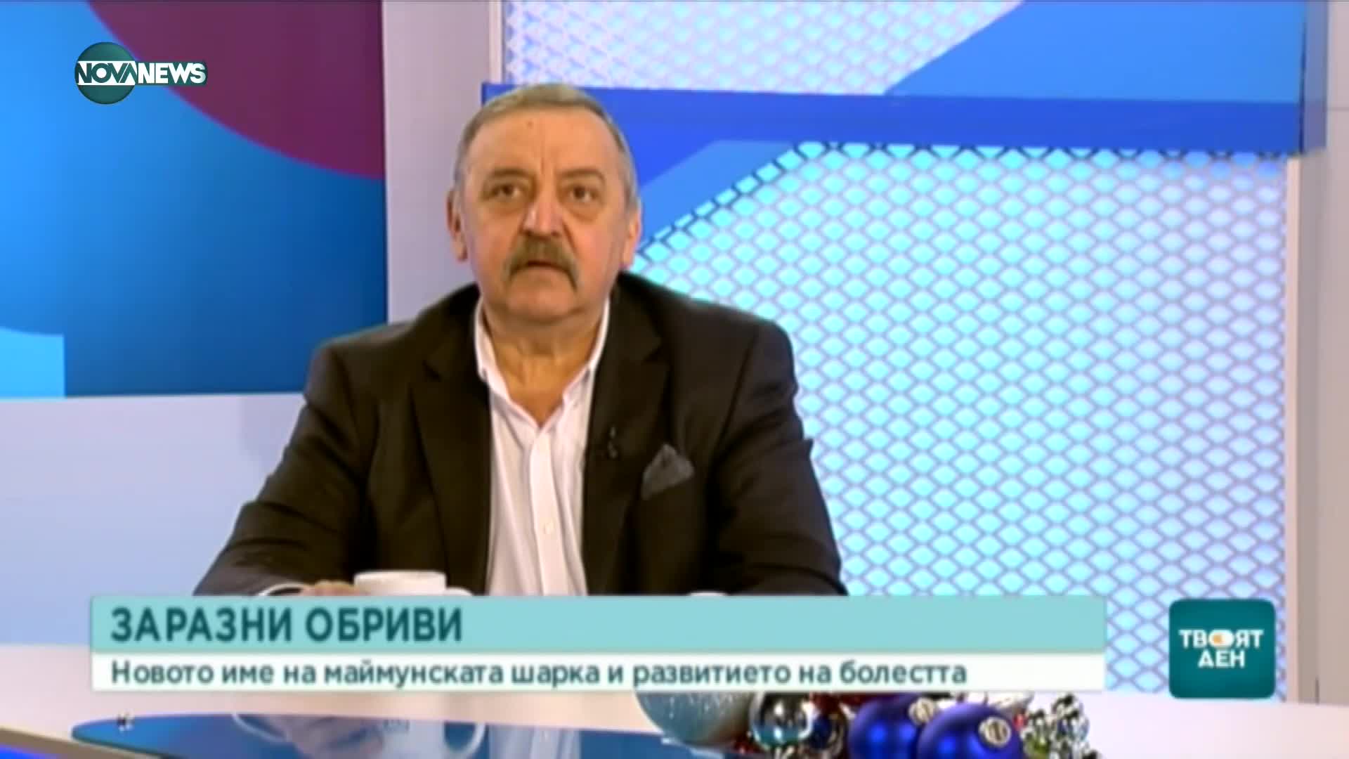 Кантарджиев: През 2022 г. COVID отслабна в своята смъртоносност и тежкото прекарване