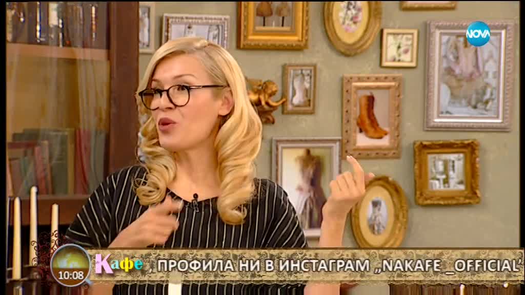“На кафе” с актьора Ивайло Захариев (22.03.2018)