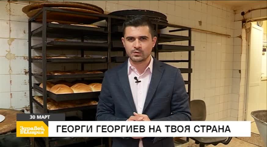 В "Здравей, България" на 30 март очаквайте