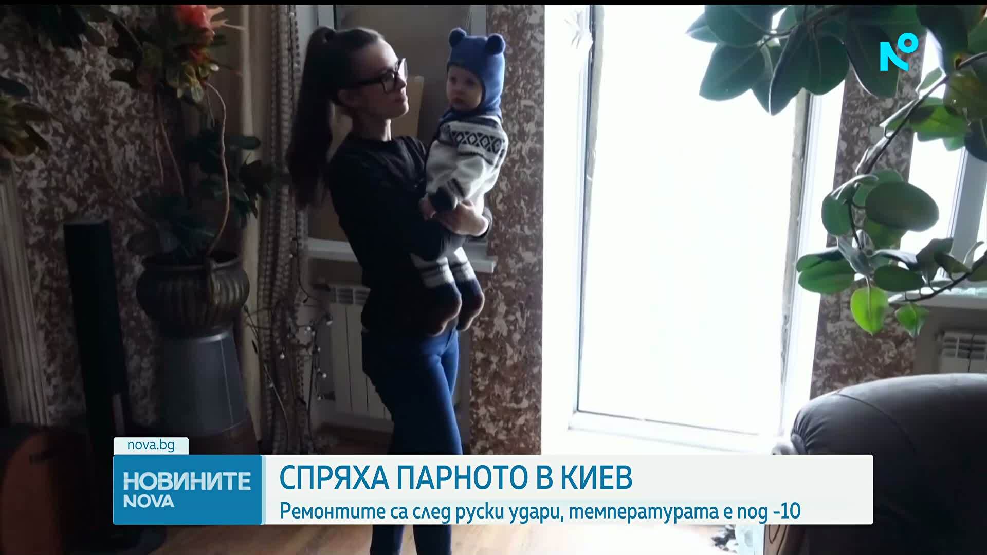 Спряха парното в Киев и Днипро след руски удари при температура -16
