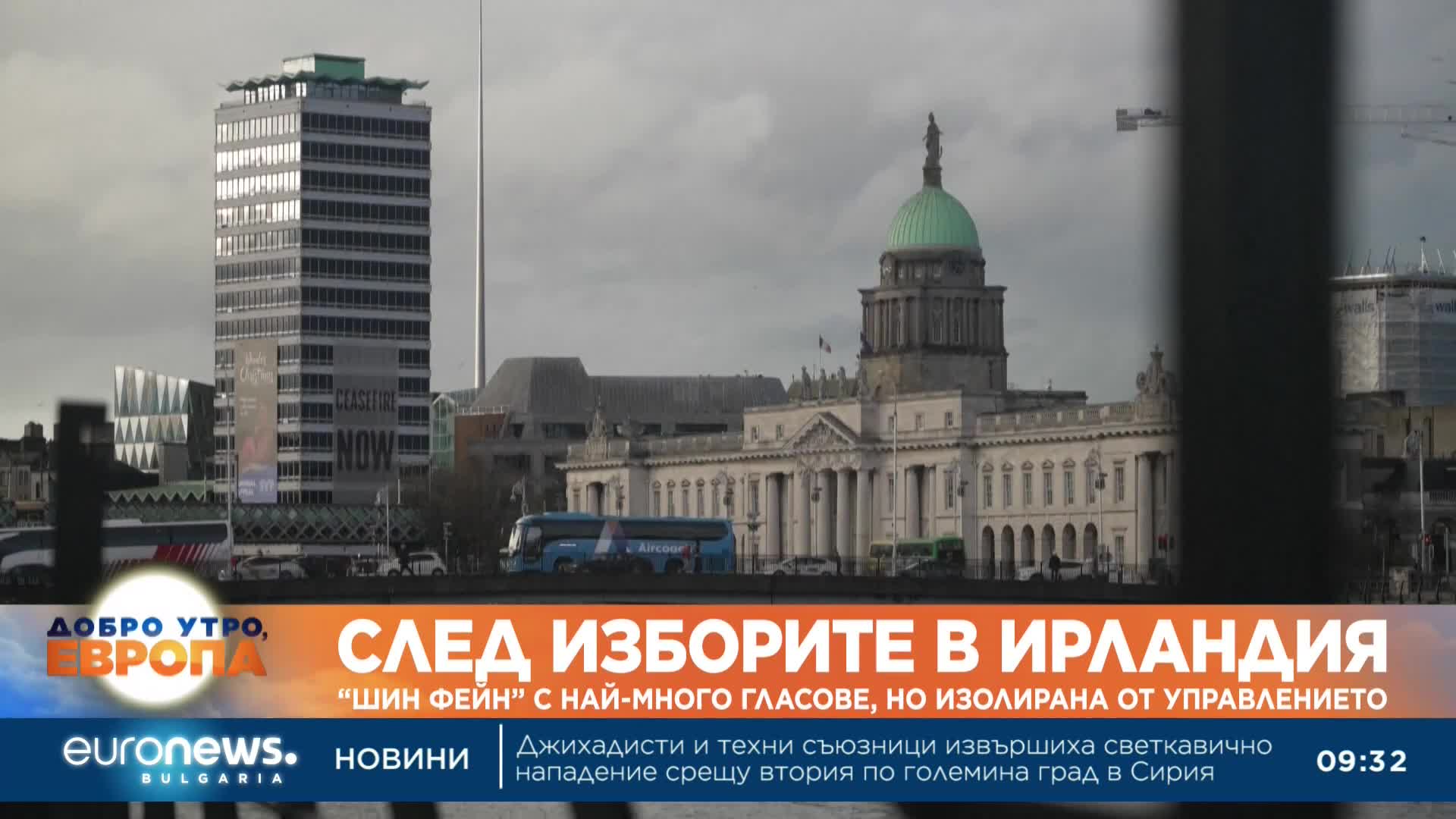 След изборите в Ирландия: "Шин Фейн" с най-много гласове, но изолирана от управлението