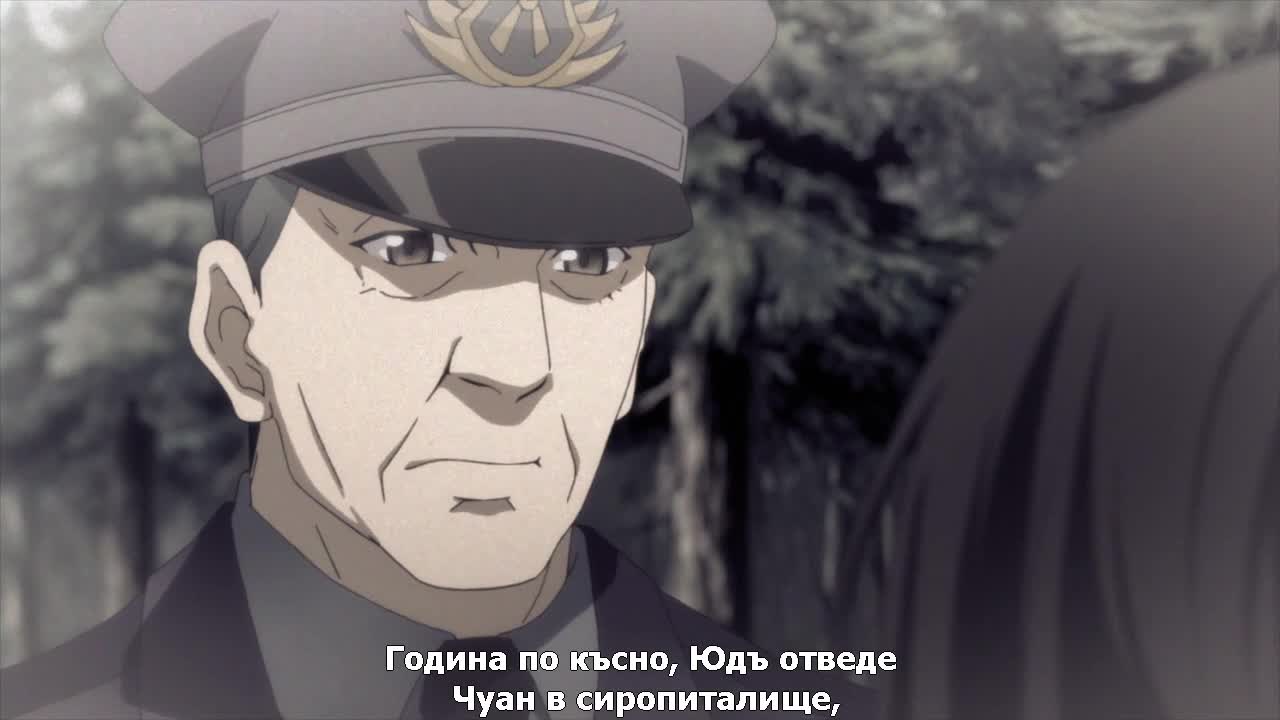 Hitori no Shita: The Outcast - 01 [ Бг Субс ] Върховно Качество