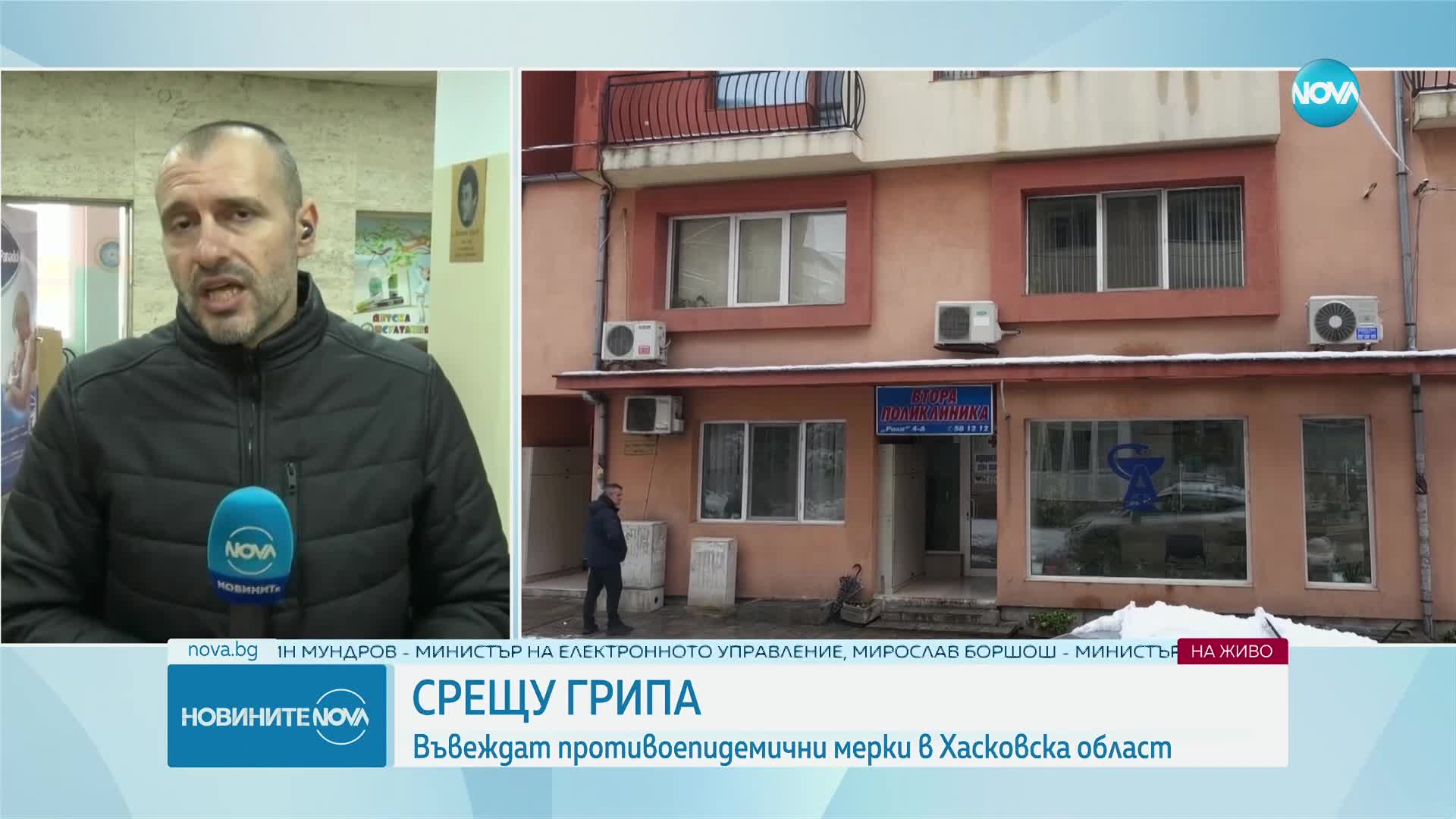 Лекар: В Хасково най-много боледуват учениците между 10 и 15-годишна възраст