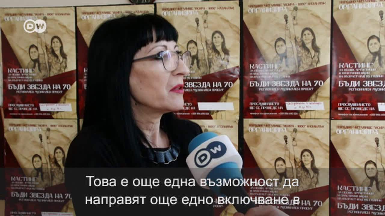 Рокбабите от Казанлък: "Ще взривим публиката"