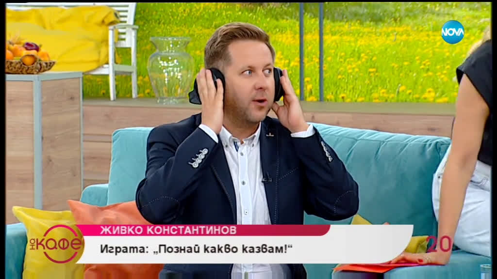 "На кафе" с Живко Константинов (27.06.2019)