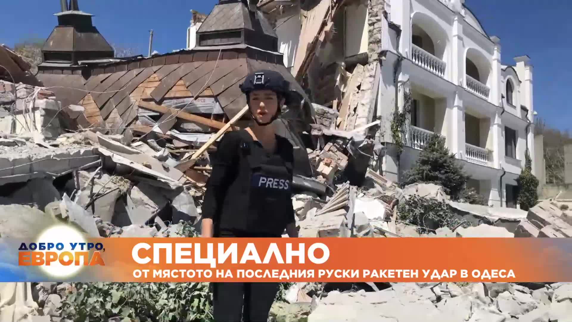 Нови ракетни удари в Одеса.mp4