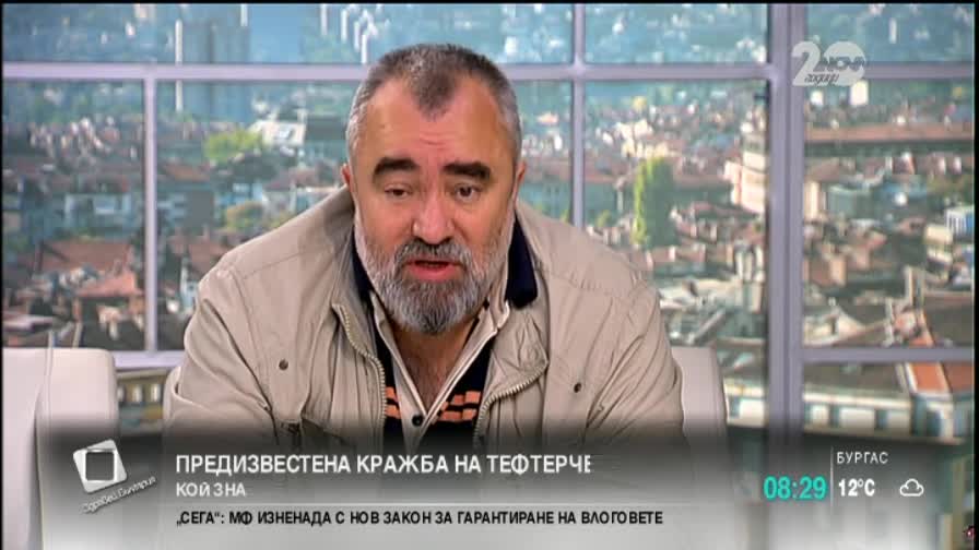 Стоянов: От съда ми подсказаха, че тефтерчетата може би ги няма - "Здравей, България"