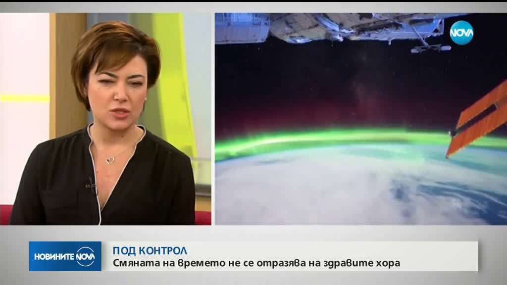 Как влияе на психиката смяната на времето?